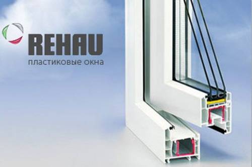 Распродажа окон Rehau 40% скидки