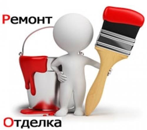 отделочные работы