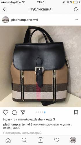 Продам рюкзак сумку burberry