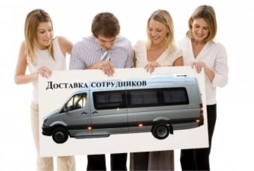 Аренда заказ автобуса микроавтобуса с водителем