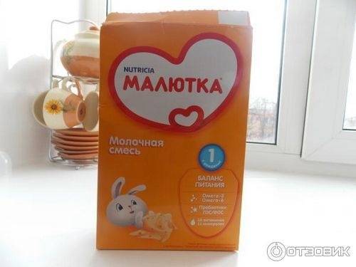 продам смесь малютка 