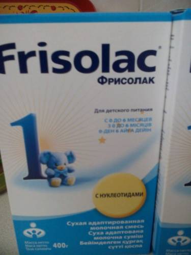 Friso Фрисолак 1