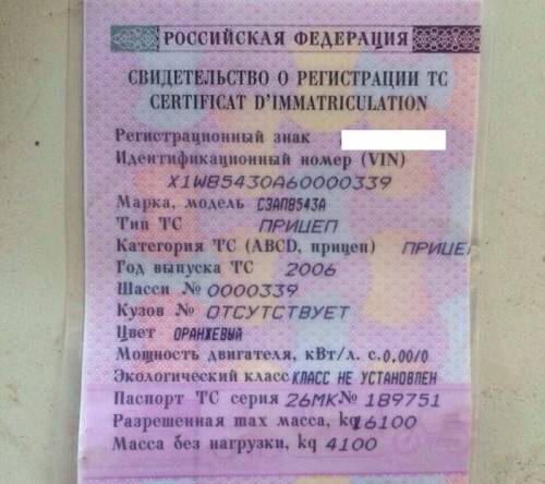 Продам 2 осный прицеп 