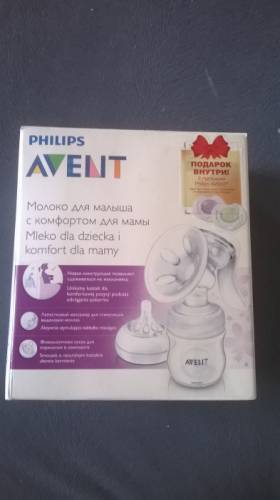 Молокоотсос ручной Phillips Avent