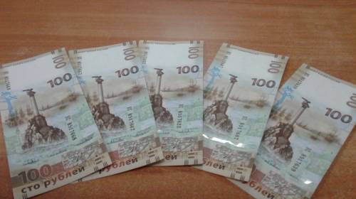 Банкнота Крым 100 рублей