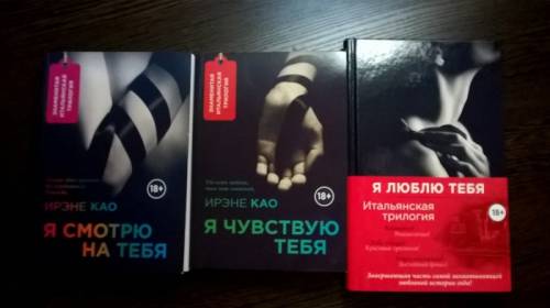 Продам книги Ирэне Као