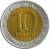 монета 10 рублей 1992 г Амурский тигр из серии красная книга