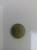 Монеты 50 коп(М., разный метал) 2011г. и 2руб. 1999г не магнит