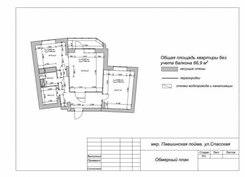 Выполнение рабочей документации (чертежей) для строительства и ремонта