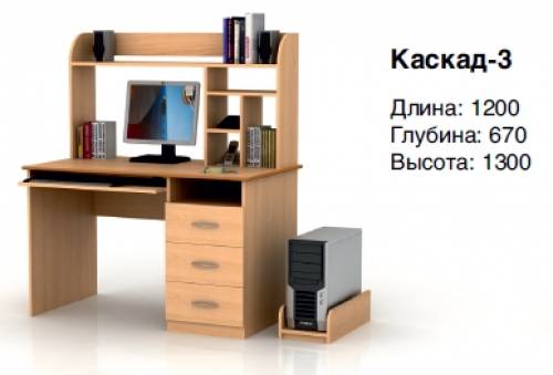 Стол компьютерный “Каскад 3“