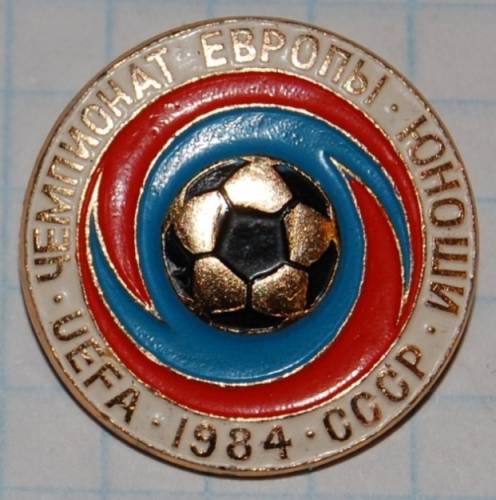 11.1) чемпионат : 1984 г - Чемпионат Европы по футболу
