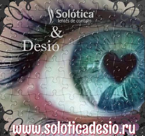Контактые цветные линзы Desio™ (Italy) и Solotica™ (Brasil)