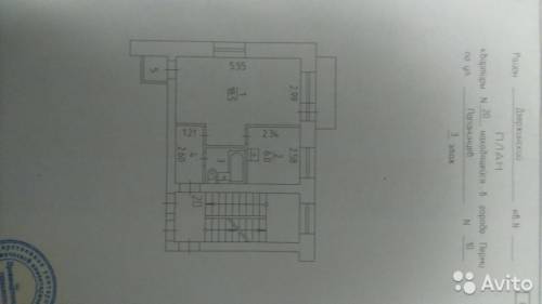 1-к квартира, 33 м², 3/4 эт.