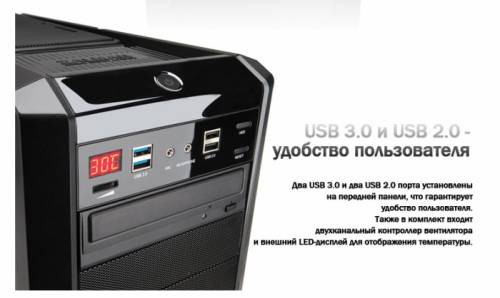 Игровой компьютер Asus