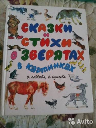 Книги для детей, отличное качество