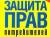 Услуги адвоката в Омске и области