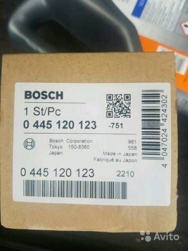 продам форсунку bosch на Камаз 0445120123