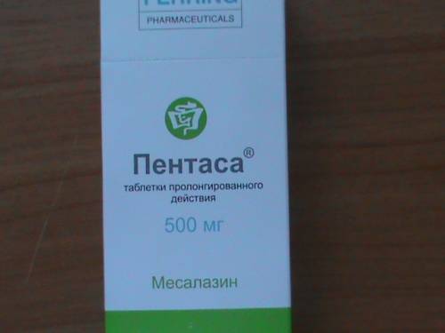 продам таблетки пентаса 500мг 50шт.годен до 11.2018.