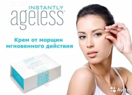  instantly ageless моментально омолаживающий крем