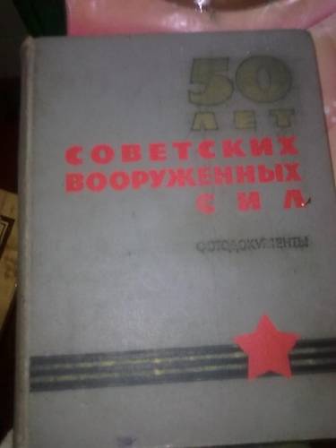 книга Лесков 1981