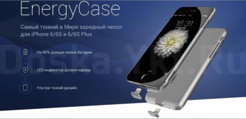 Чехол аккумулятор Iphone 6/6s   перчатки для смартфона в подарок