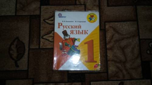 продам учебники 1-2 класс “ Школа России“