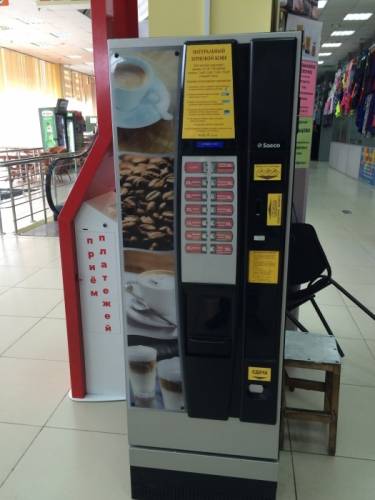 Кофейные Автоматы Saeco 400