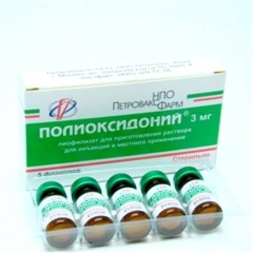 Полиоксидоний ампулы по 3 мг