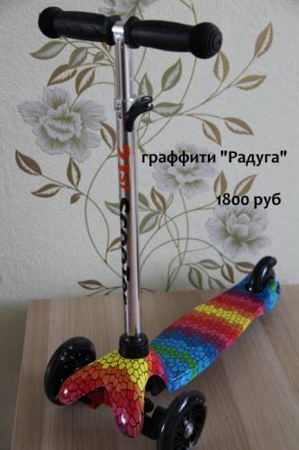 Самокат трёхколёсный Mic 21st Scooter