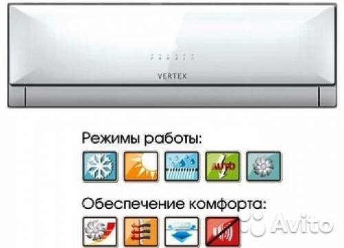 Сплит-система vertex irbis 07 площадь -21м2 