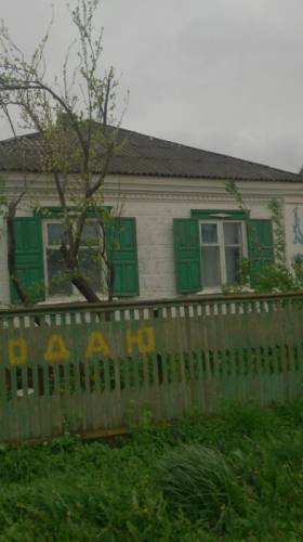 Продаётся дом в ст. Каневской.