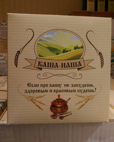 Каша-Наша. Быстро, доступно.