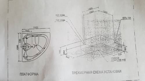 продаётся гидромассажная ванна