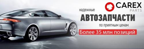 Автозапчасти в розницу по оптовым ценам