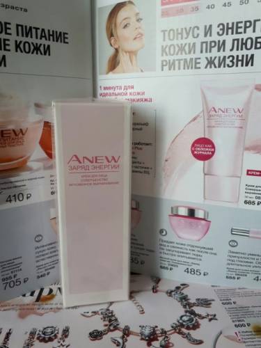 крем для лица от AVON