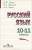 учебник по русскому языку 10-11 класса