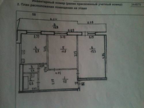 Продается 2х комнатная квартира