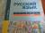 Продам рабочие тетради  по программе Перспектива 2 класс