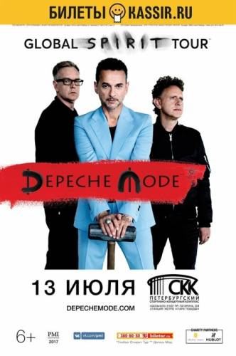 Билет на Depeche Mode