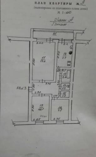 3-к квартира, 60 м², 1/2 эт.