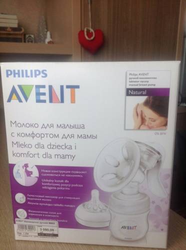 Молокоотсос AVEN philips