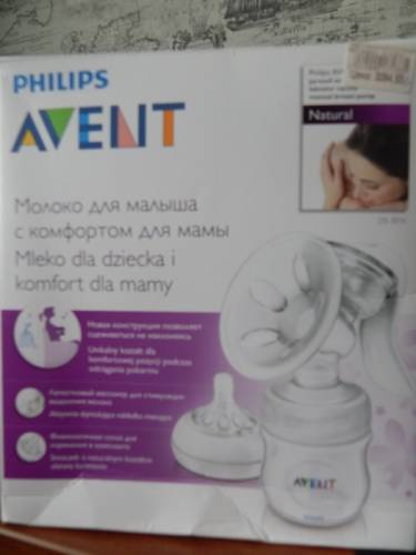 Молокоотсос Philips Avent