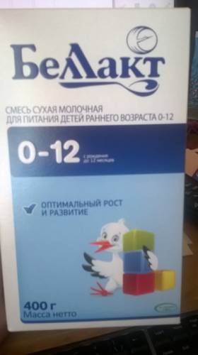 продам смесь сухая молочная  Беллакт 0-12м в наличии 9 пачек 