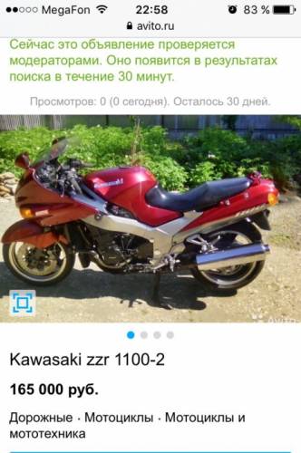 Продается мотоцикл Kawasaki zzr 1100-2 