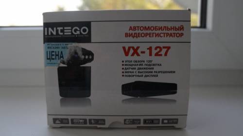 Автомобильный видеорегистратор VX-127