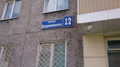 2-комнатная квартира, 47.5 м², 1979, Междуреченск