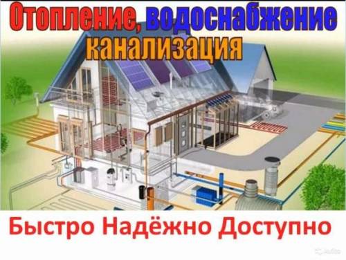 Газовые котлы-запчасти на котлы-ремонт-обслуживание