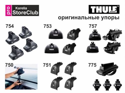 Продажа оригинальных багажных систем и боксов для автомобилей (ThulePTZ, Thule)