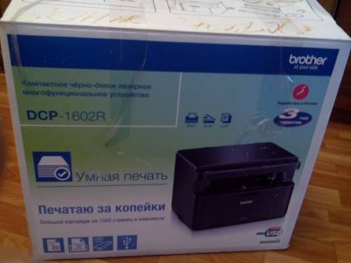   принтер Brother DCP-1602R