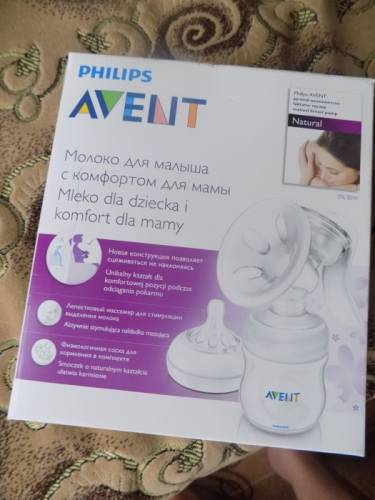 Молокоотсос  ручной Avent Philips